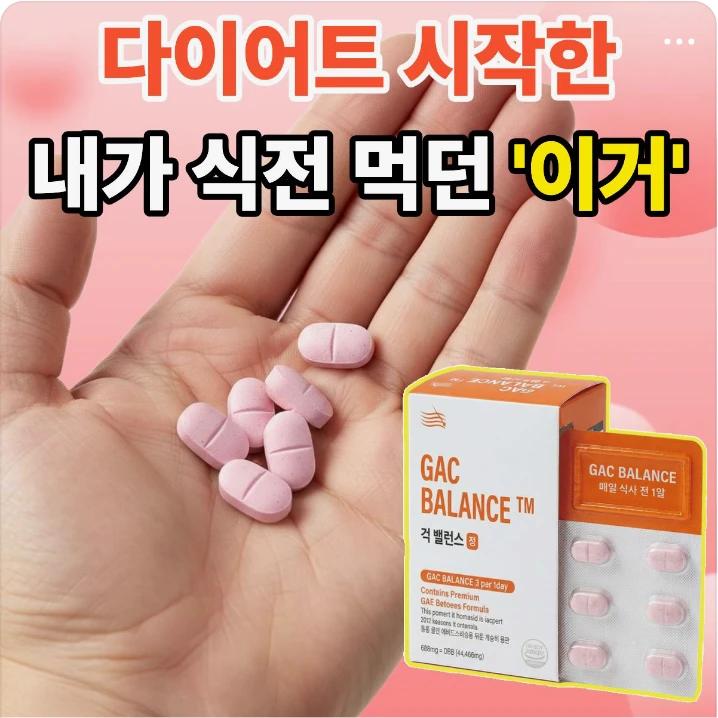 제약/의료/복지 박스형 배너 광고 디자인 레퍼런스