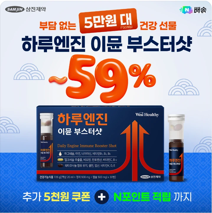 제약/의료/복지 박스형 배너 광고 디자인 레퍼런스