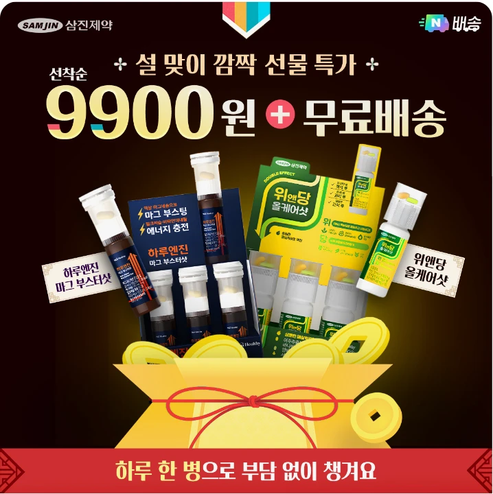 제약/의료/복지 박스형 배너 광고 디자인 레퍼런스