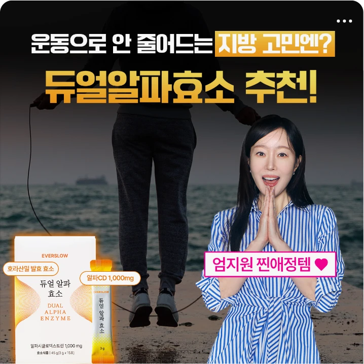 제약/의료/복지 박스형 배너 광고 디자인 레퍼런스