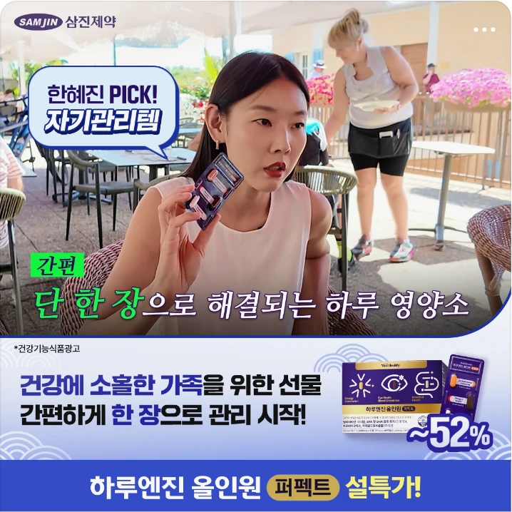 제약/의료/복지 박스형 배너 광고 디자인 레퍼런스