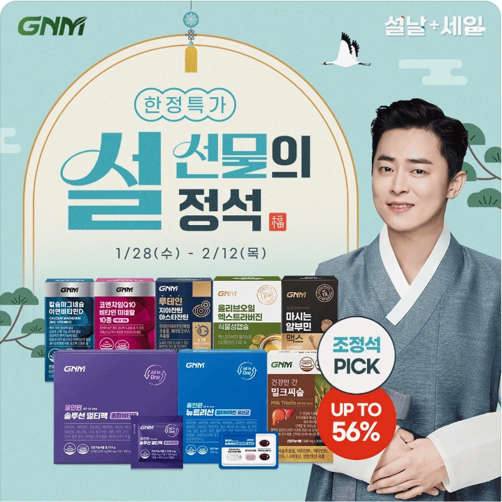 제약/의료/복지 박스형 배너 광고 디자인 레퍼런스