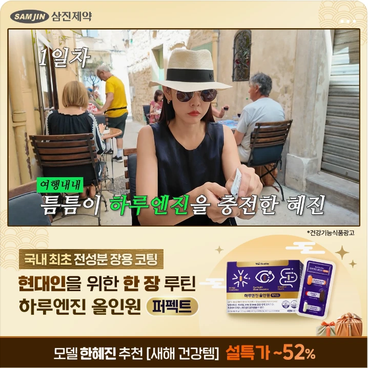 제약/의료/복지 박스형 배너 광고 디자인 레퍼런스