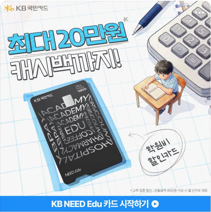 금융/보험 박스형 배너 광고 디자인 레퍼런스