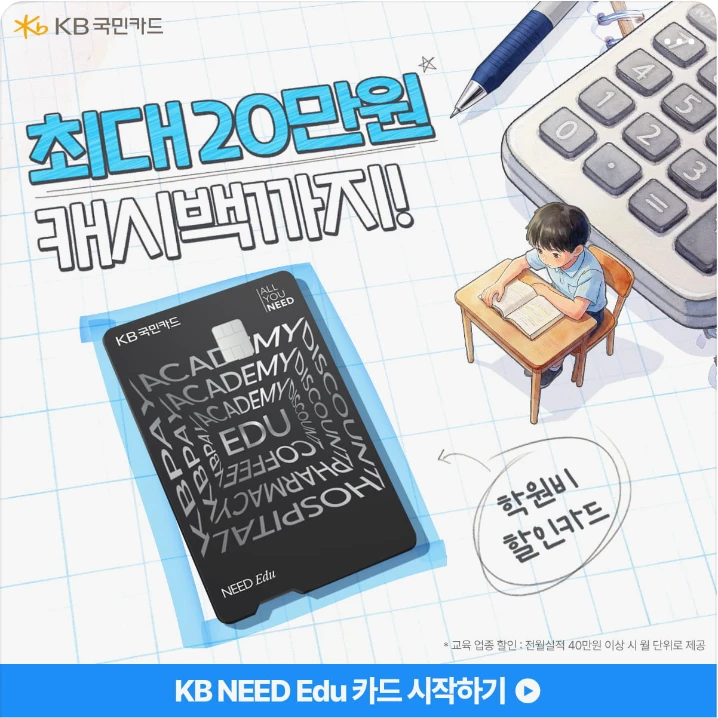 금융/보험 박스형 배너 광고 디자인 레퍼런스