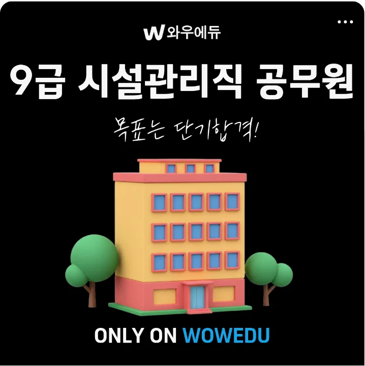 출판/교육/문화 박스형 배너 광고 디자인 레퍼런스