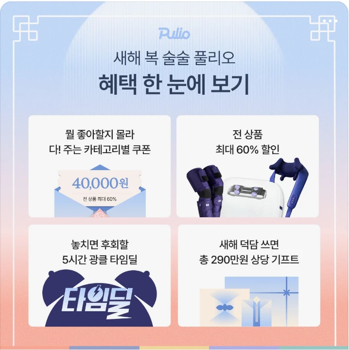 서비스/유통/레저 박스형 배너 광고 디자인 레퍼런스