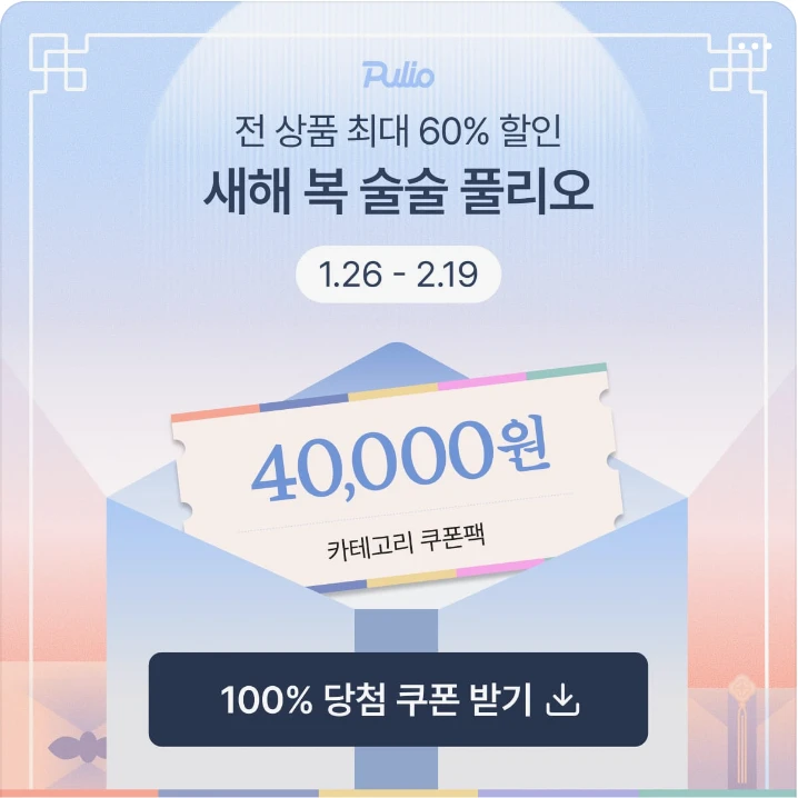 서비스/유통/레저 박스형 배너 광고 디자인 레퍼런스