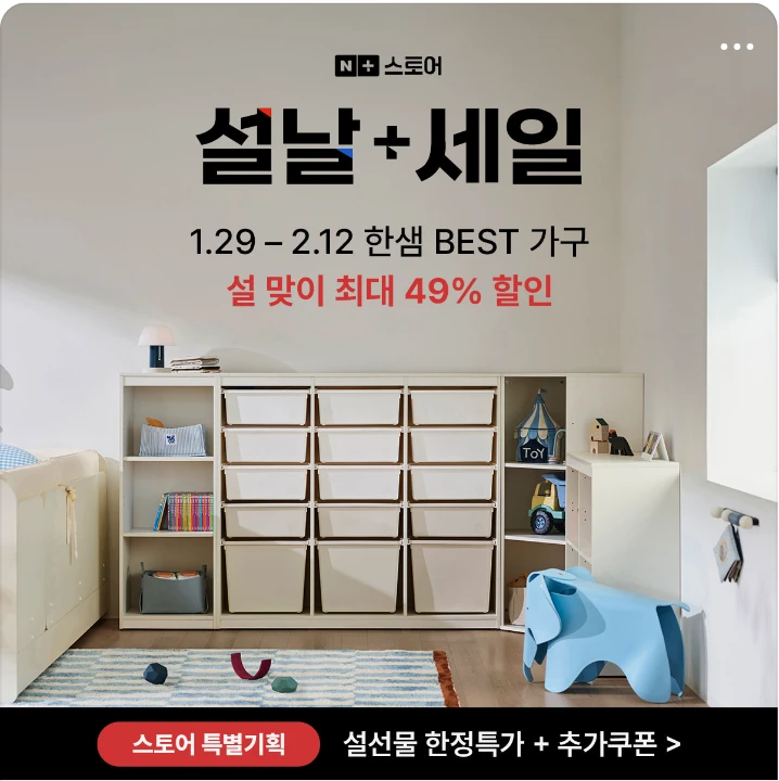 서비스/유통/레저 박스형 배너 광고 디자인 레퍼런스