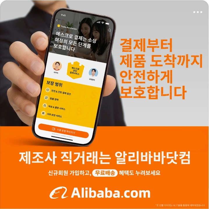 서비스/유통/레저 박스형 배너 광고 디자인 레퍼런스