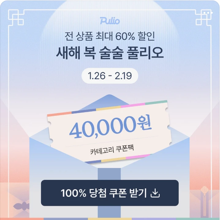 서비스/유통/레저 박스형 배너 광고 디자인 레퍼런스