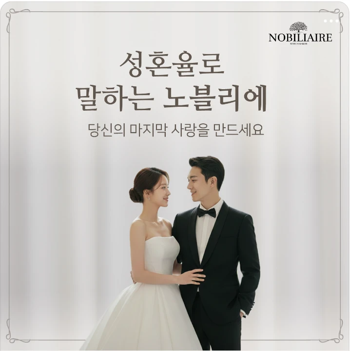 서비스/유통/레저 박스형 배너 광고 디자인 레퍼런스