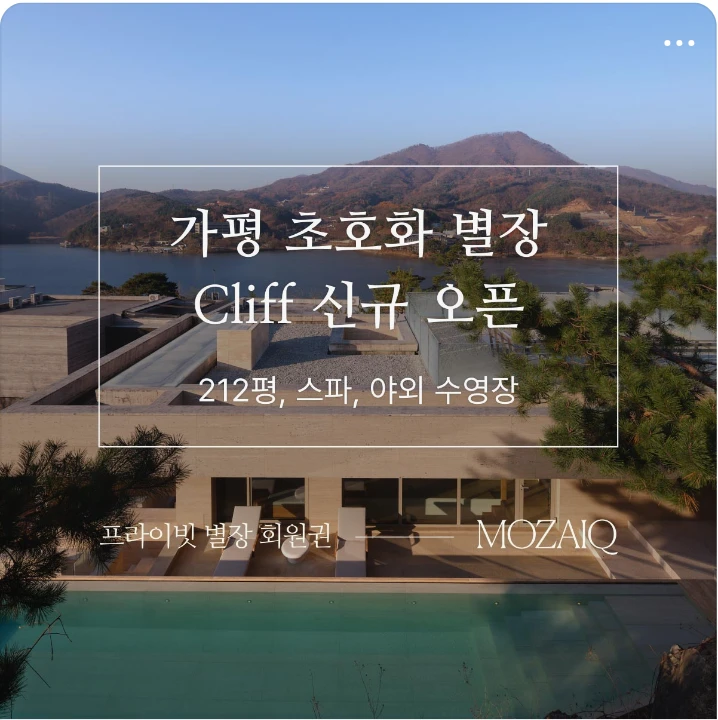 서비스/유통/레저 박스형 배너 광고 디자인 레퍼런스