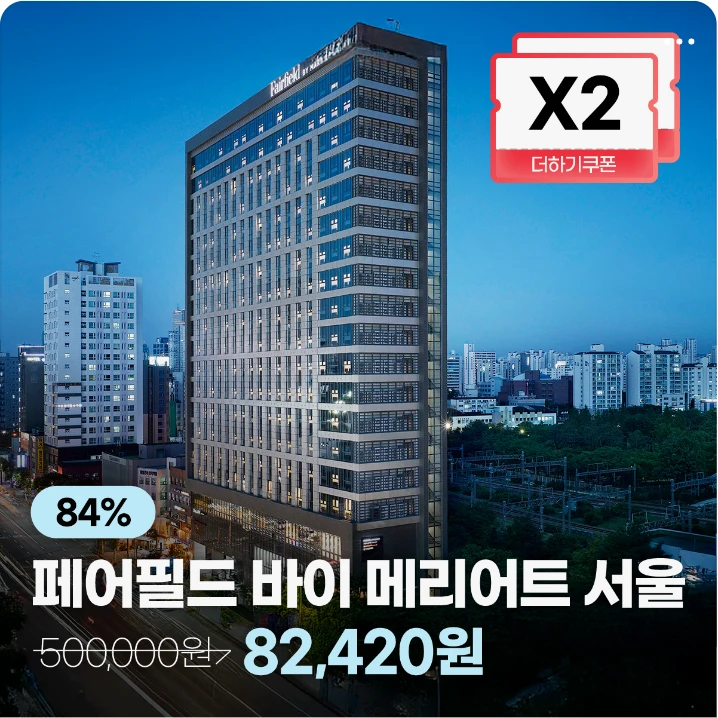 서비스/유통/레저 박스형 배너 광고 디자인 레퍼런스