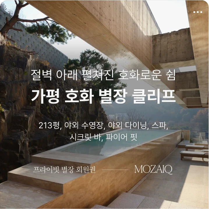 서비스/유통/레저 박스형 배너 광고 디자인 레퍼런스