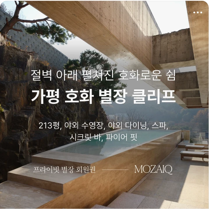 서비스/유통/레저 박스형 배너 광고 디자인 레퍼런스