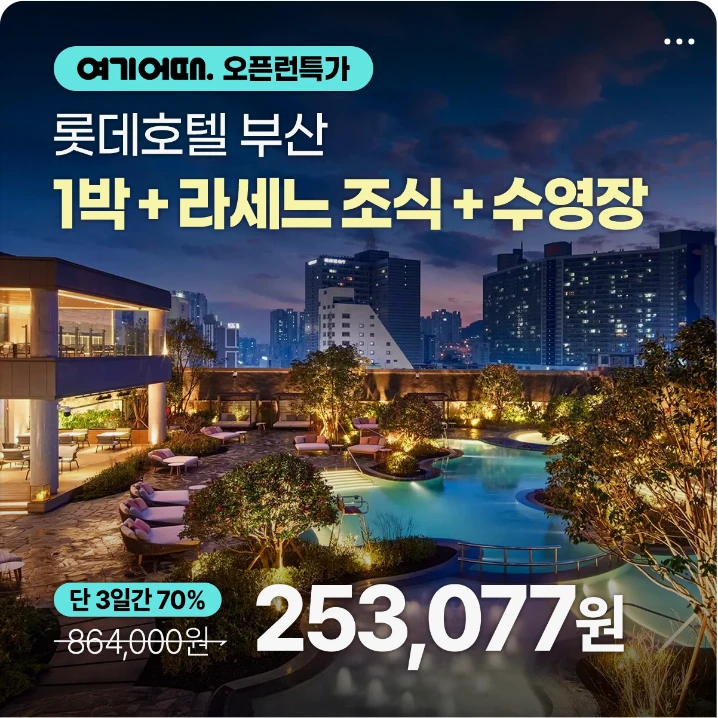 서비스/유통/레저 박스형 배너 광고 디자인 레퍼런스