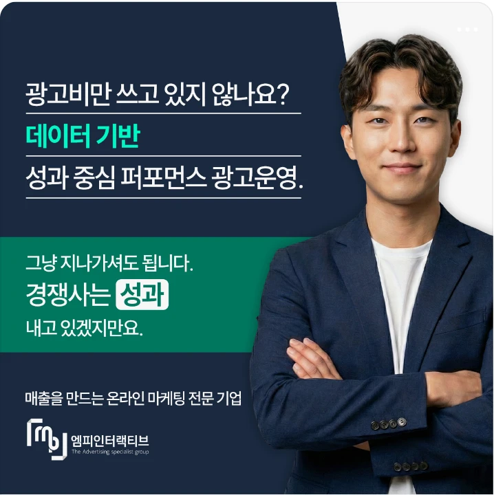 정보통신 박스형 배너 광고 디자인 레퍼런스