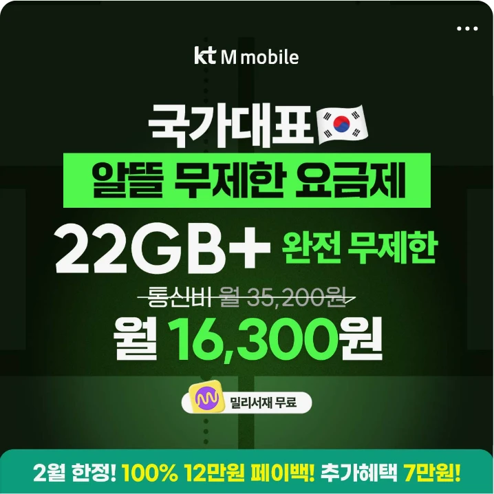 정보통신 박스형 배너 광고 디자인 레퍼런스