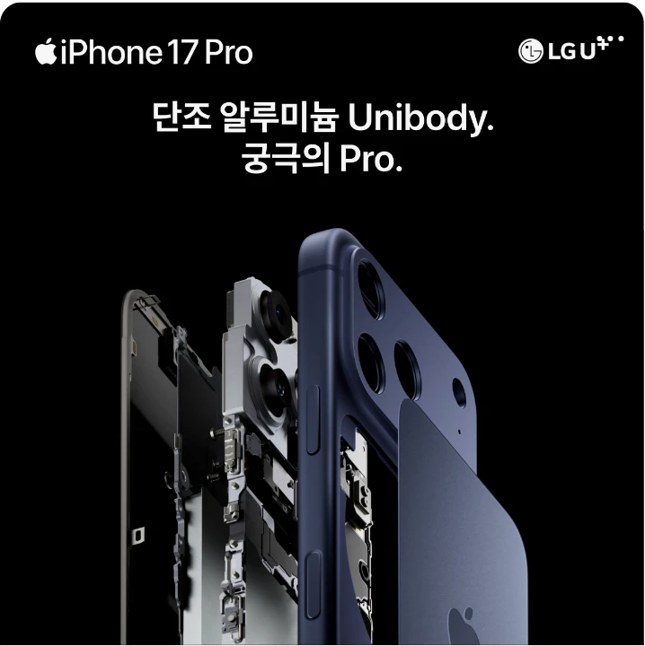 정보통신 박스형 배너 광고 디자인 레퍼런스