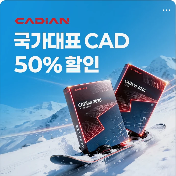 정보통신 박스형 배너 광고 디자인 레퍼런스