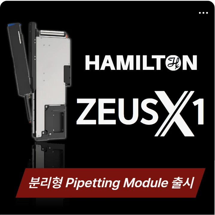 전기전자 박스형 배너 광고 디자인 레퍼런스