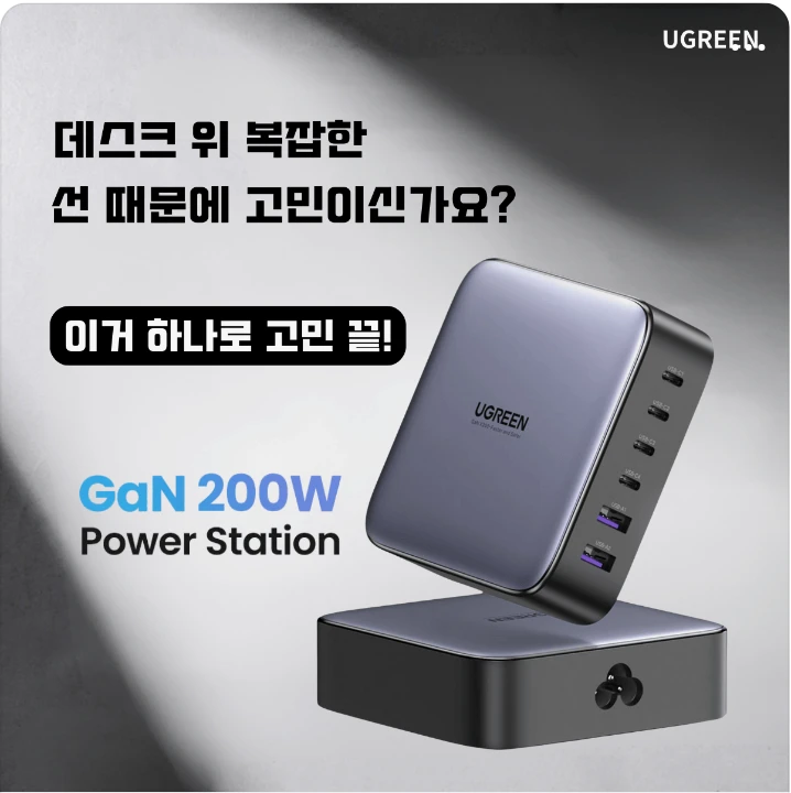 전기전자 박스형 배너 광고 디자인 레퍼런스