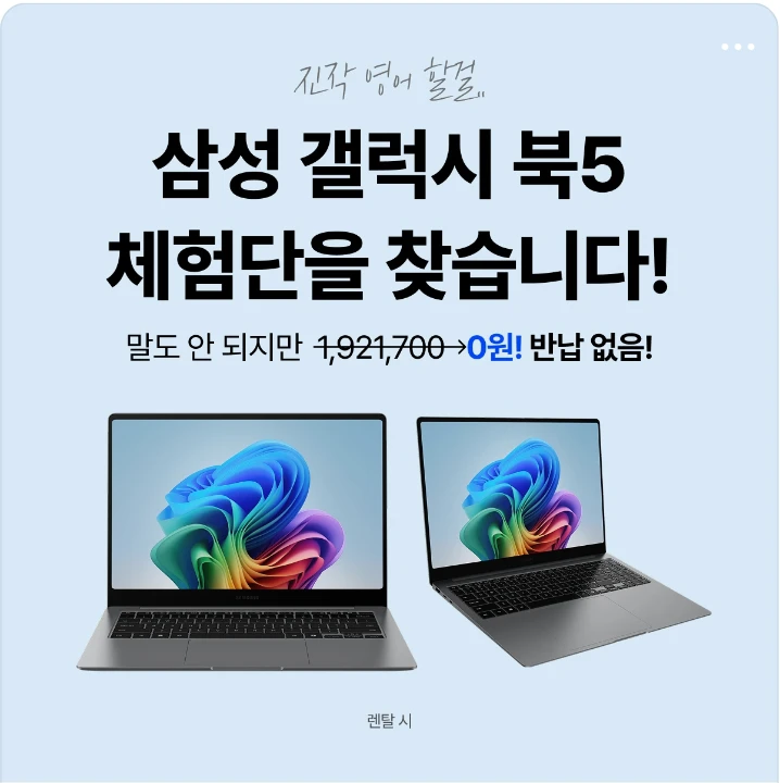 전기전자 박스형 배너 광고 디자인 레퍼런스
