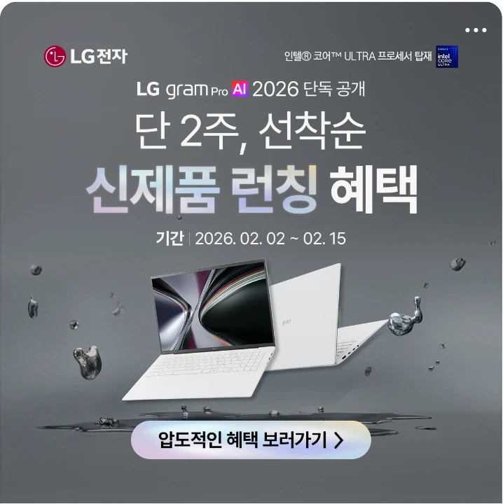 전기전자 박스형 배너 광고 디자인 레퍼런스