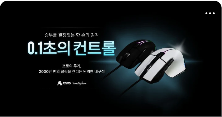 전기전자 박스형 배너 광고 디자인 레퍼런스