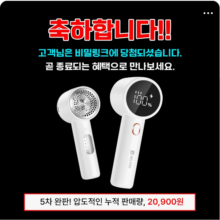 전기전자 박스형 배너 광고 디자인 레퍼런스