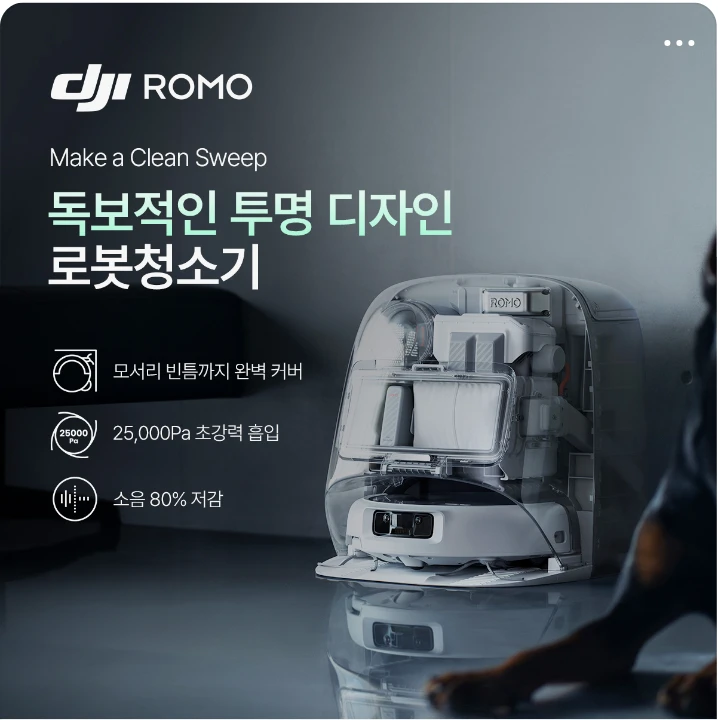 전기전자 박스형 배너 광고 디자인 레퍼런스