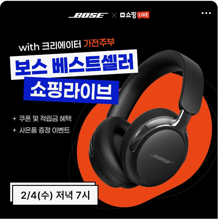 전기전자 박스형 배너 광고 디자인 레퍼런스