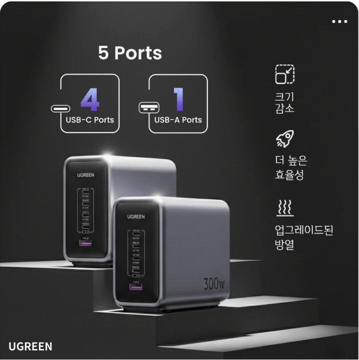 전기전자 박스형 배너 광고 디자인 레퍼런스