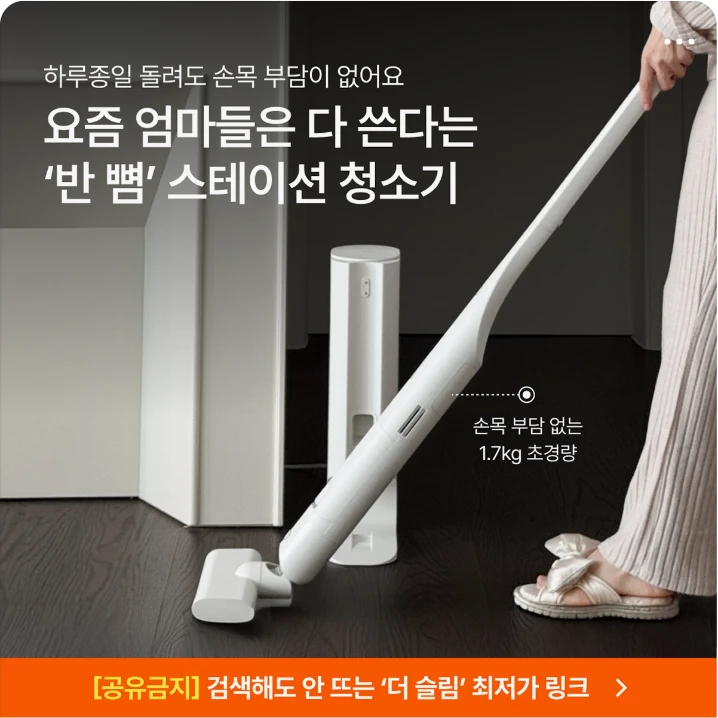 전기전자 박스형 배너 광고 디자인 레퍼런스