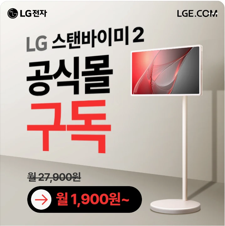 전기전자 박스형 배너 광고 디자인 레퍼런스