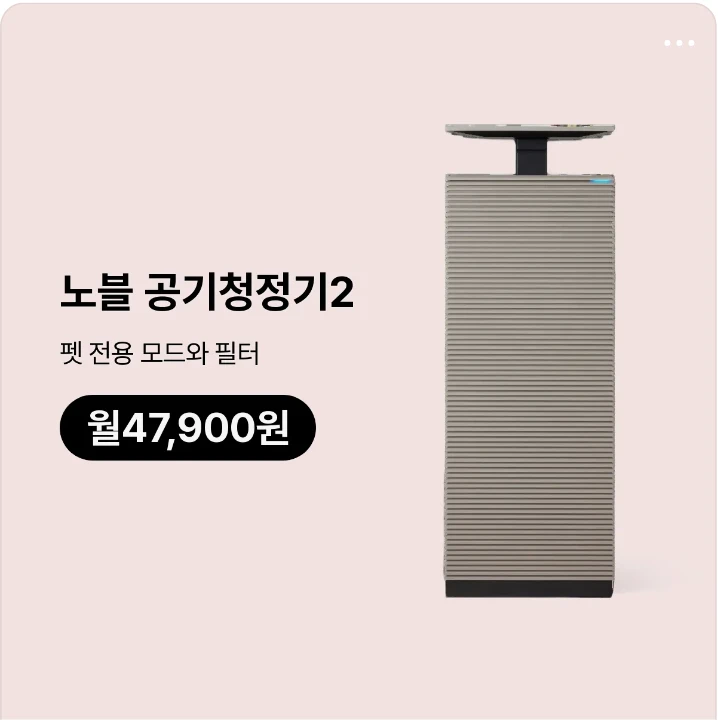 전기전자 박스형 배너 광고 디자인 레퍼런스