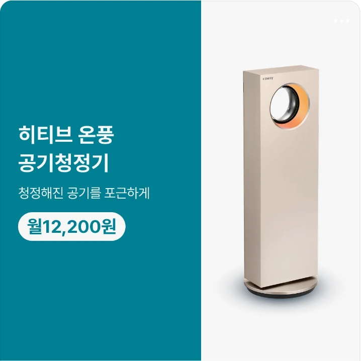 전기전자 박스형 배너 광고 디자인 레퍼런스