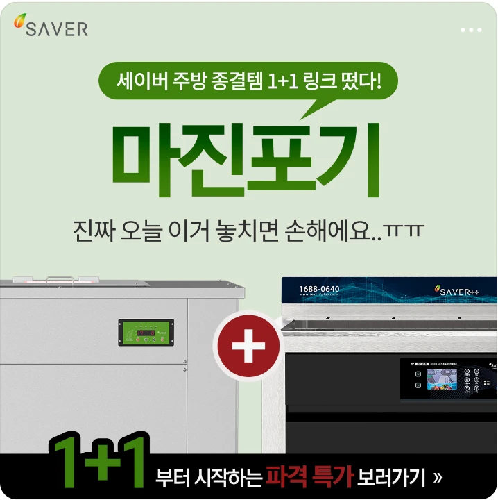 전기전자 박스형 배너 광고 디자인 레퍼런스