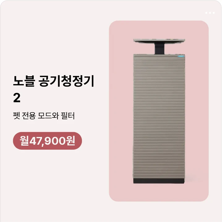 전기전자 박스형 배너 광고 디자인 레퍼런스