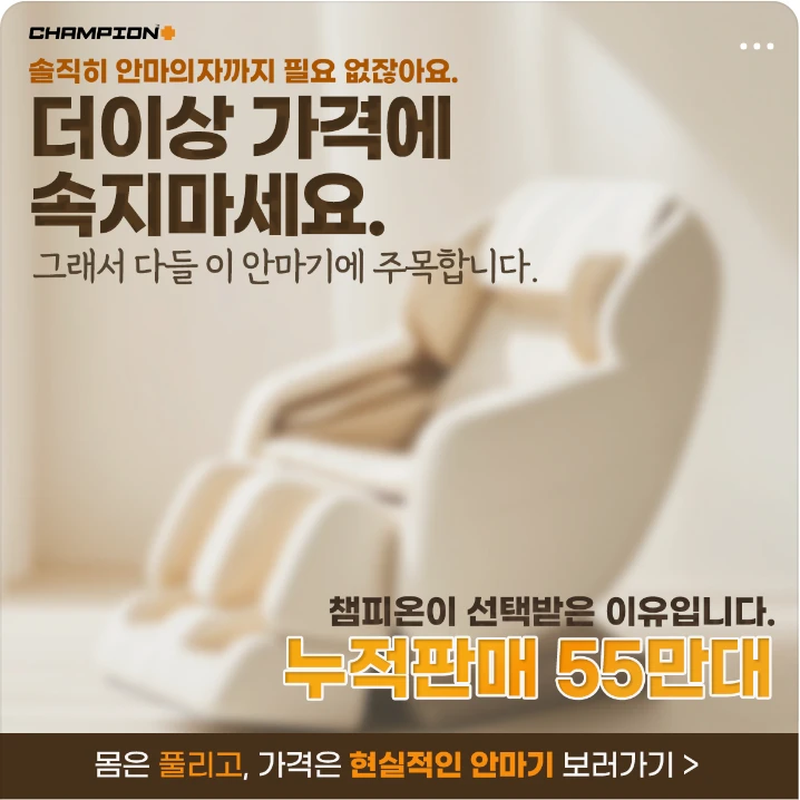 전기전자 박스형 배너 광고 디자인 레퍼런스