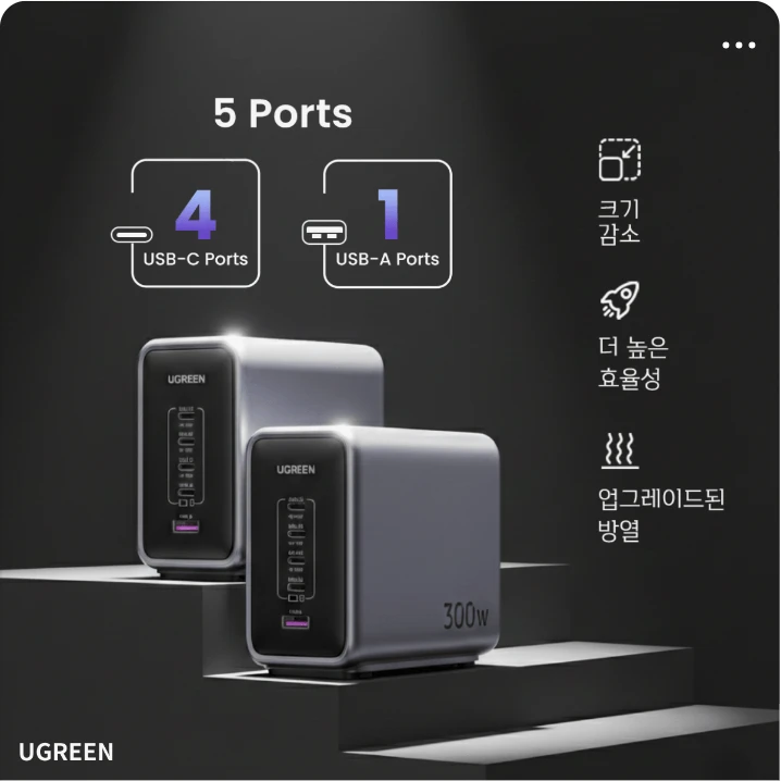 전기전자 박스형 배너 광고 디자인 레퍼런스