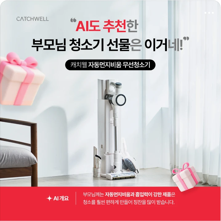 전기전자 박스형 배너 광고 디자인 레퍼런스