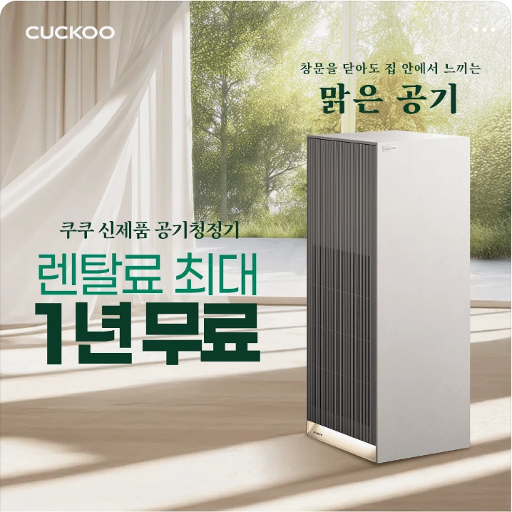 전기전자 박스형 배너 광고 디자인 레퍼런스