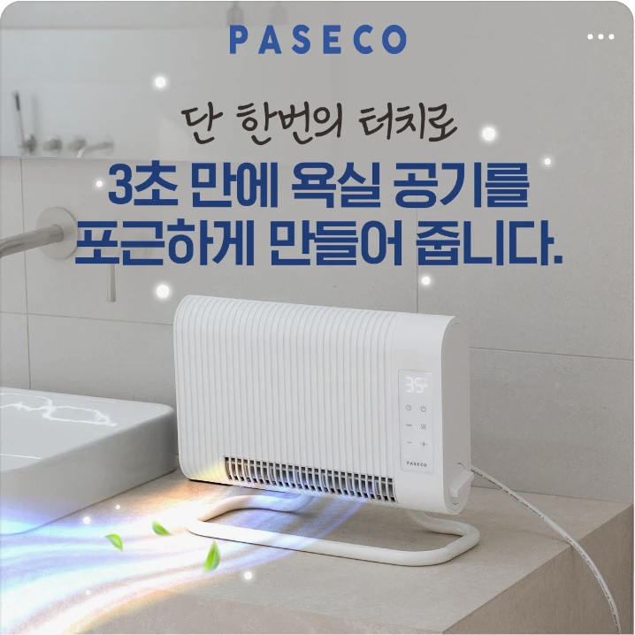 전기전자 박스형 배너 광고 디자인 레퍼런스