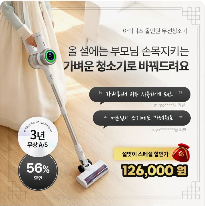 전기전자 박스형 배너 광고 디자인 레퍼런스