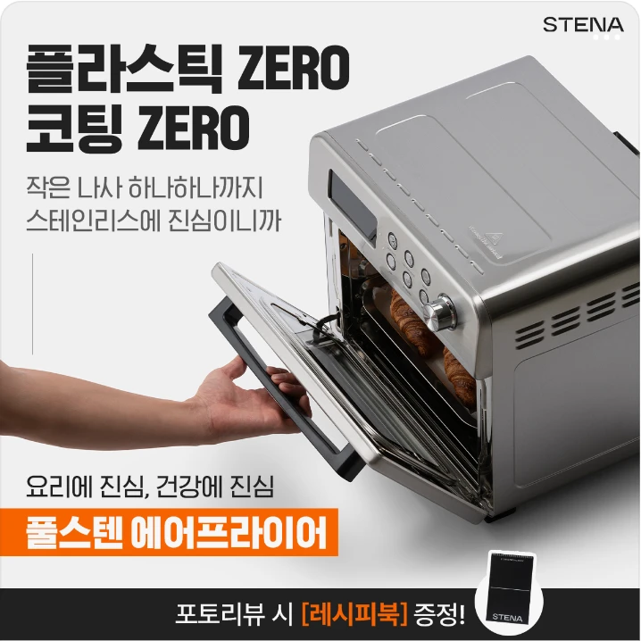 전기전자 박스형 배너 광고 디자인 레퍼런스