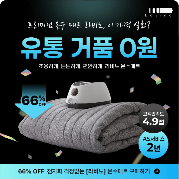 전기전자 박스형 배너 광고 디자인 레퍼런스