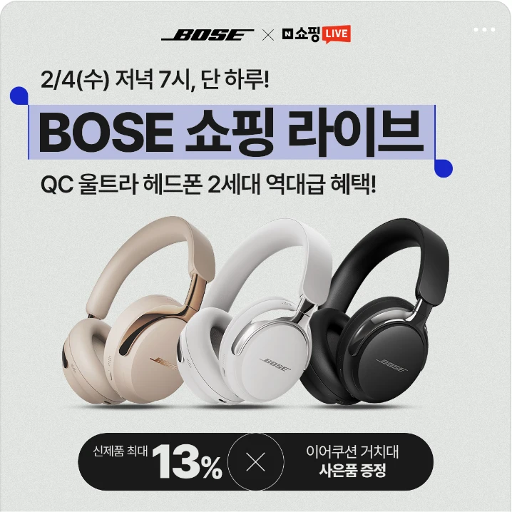 전기전자 박스형 배너 광고 디자인 레퍼런스