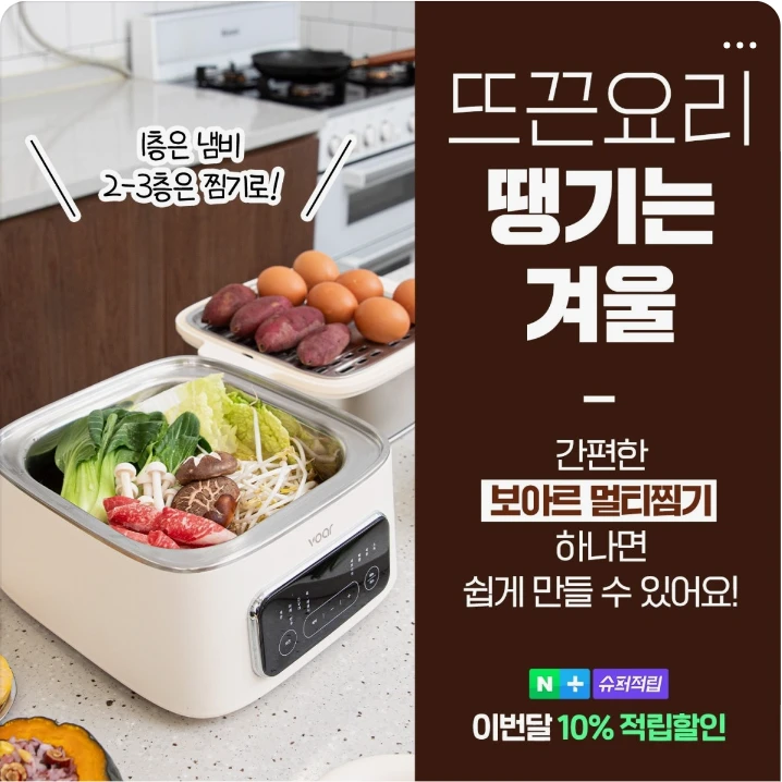 전기전자 박스형 배너 광고 디자인 레퍼런스